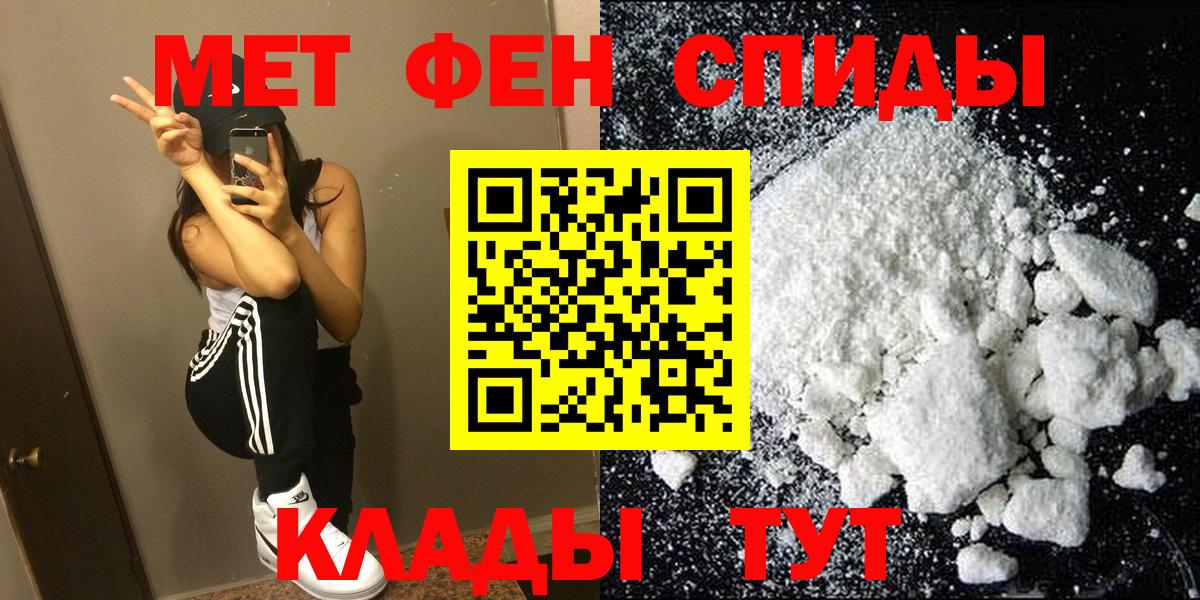 Амфетамин  Amphetamine 98%  Вход с VPN  Казань 
