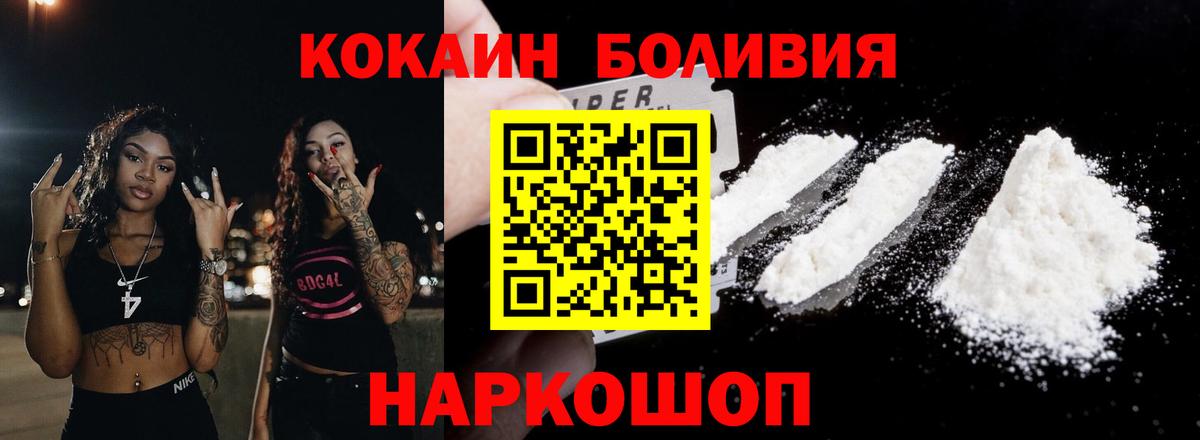 COCAIN Fish Scale  Вход с VPN  Кокаин  Казань  COCAIN 99% 