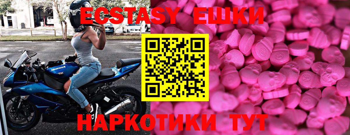 Ecstasy louis Vuitton Казань