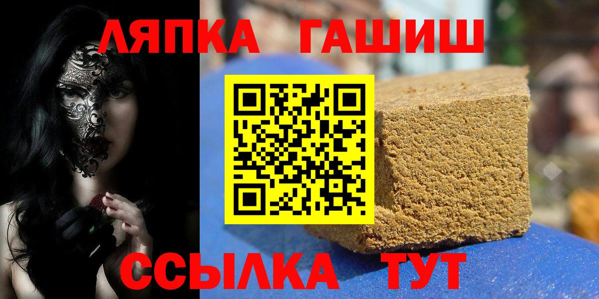 Гашиш AMNESIA HAZE Казань