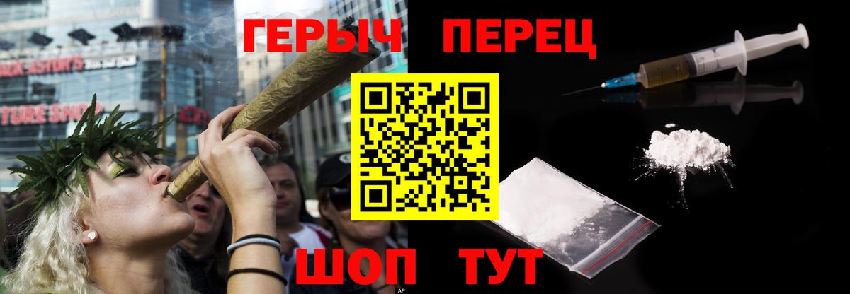Мефедрон Казань