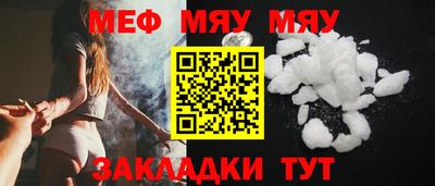 МДМА Кулебаки
