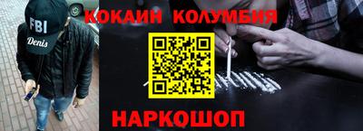 героин Кумертау