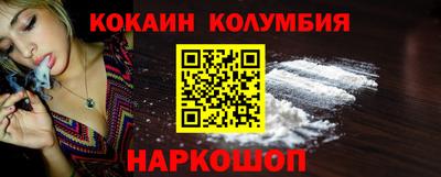шишки Кунгур