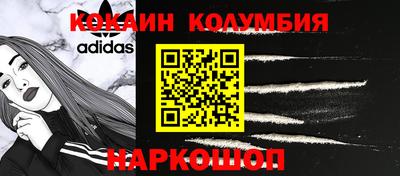героин Кумертау