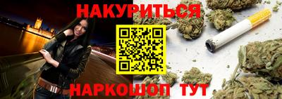героин Кумертау