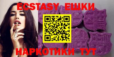 шишки Кунгур