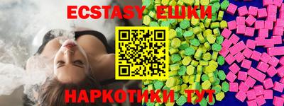 шишки Кунгур