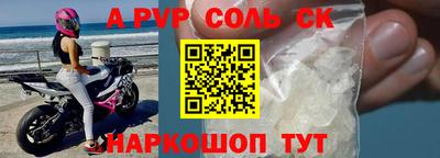 шишки Кунгур