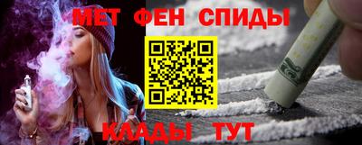 героин Кумертау