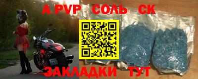 шишки Кунгур
