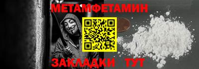 МДМА Кулебаки