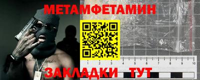 героин Кумертау