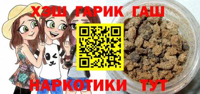 героин Кумертау