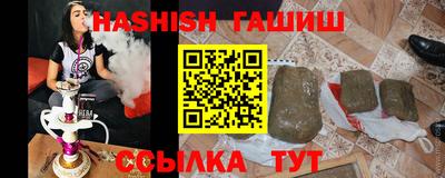 шишки Кунгур