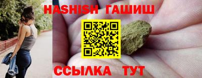 героин Кумертау