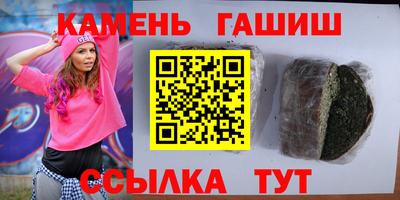 героин Кумертау