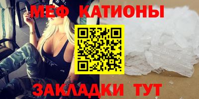 шишки Кунгур