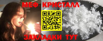 МДМА Кулебаки