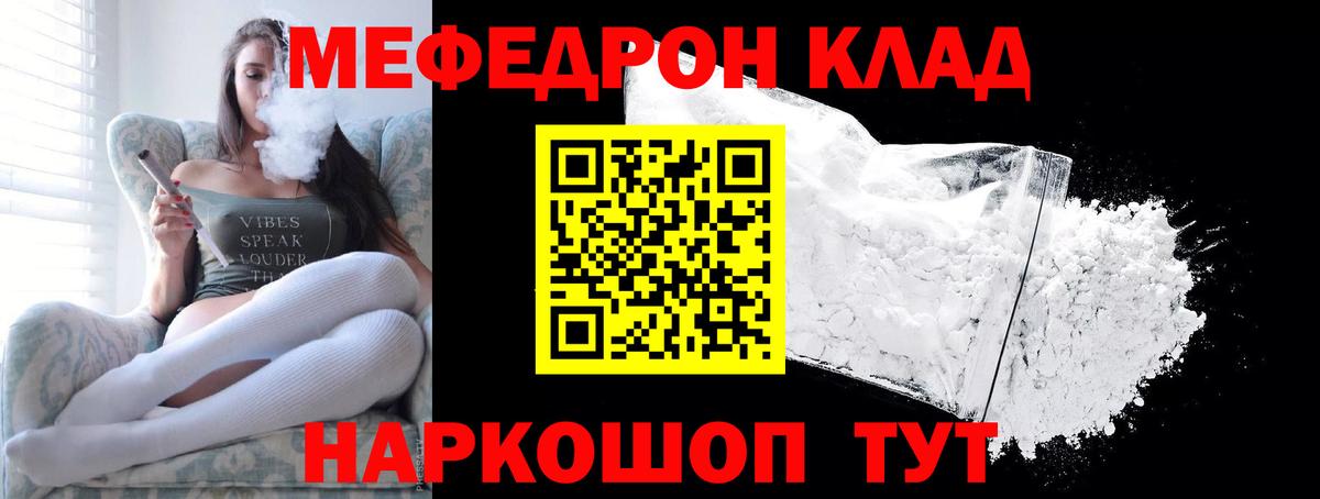 МЕФ  Казань