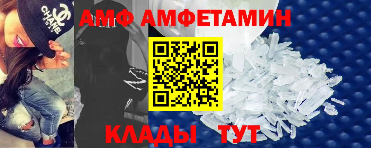 Первитин Декстрометамфетамин 99.9% Казань