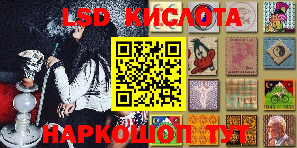 Марки NBOMe  Марки NBOMe 1,8мг  Казань  Вход с VPN  Марки NBOMe 1,8мг 