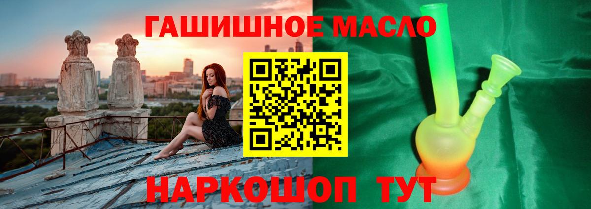 ТГК концентрат Казань