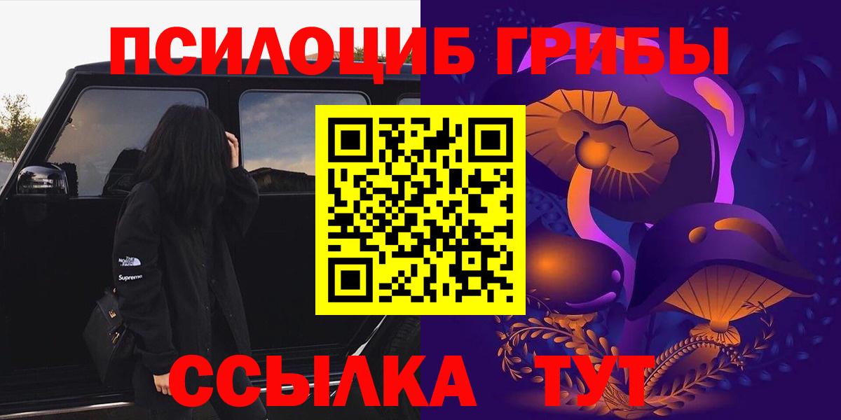 Галлюциногенные грибы мицелий Казань